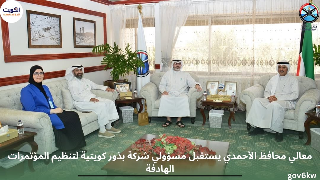 *محافظ العاصمة يعقد اجتماعاً مع مسؤولي قطاع الاستثمار ومشاريع القطاع الخاص في المؤسسة العامة للرعاية السكنية لبحث تعزيز التعاون ومتابعة المشاريع الجاري تنفيذها*